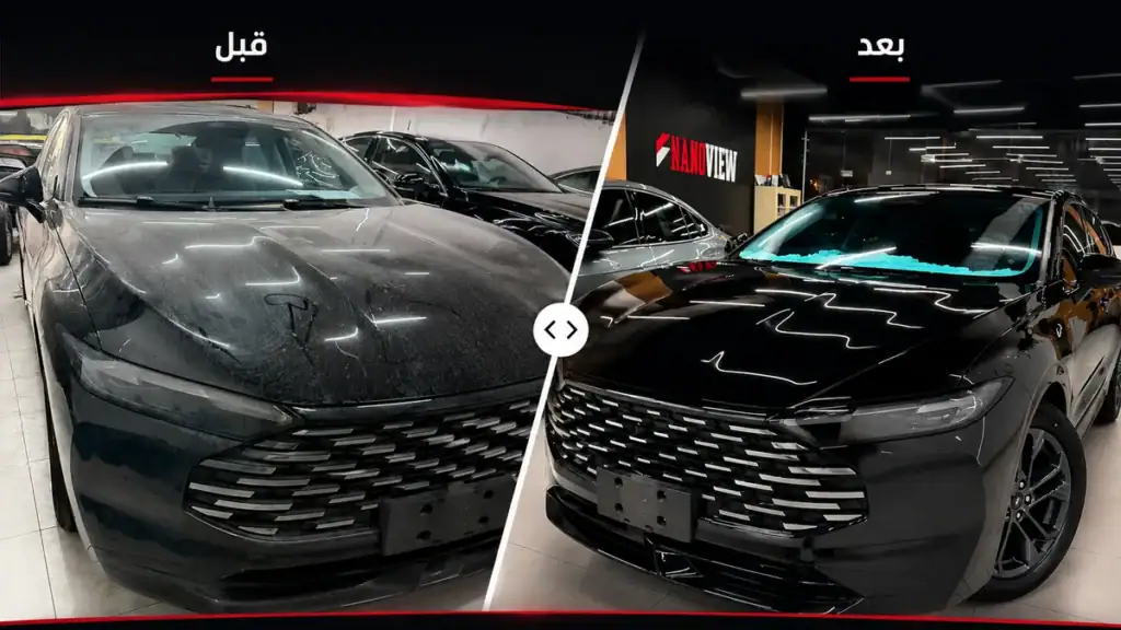 حماية كاملة للسيارة بأفلام PPF عالية الجودة مع ضمان معتمد قبل وبعد الحماية